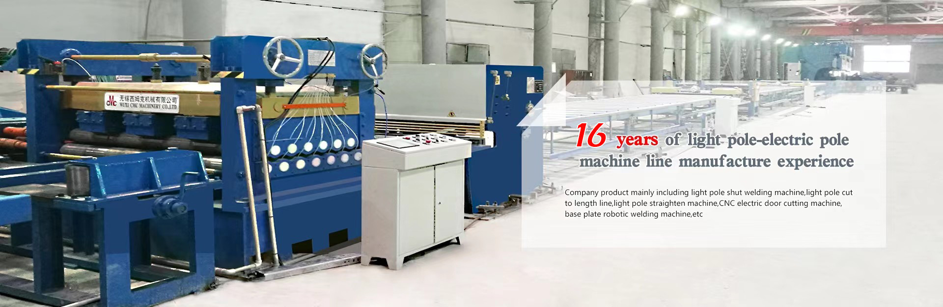 품질 cnc 수압기 브레이크 공장