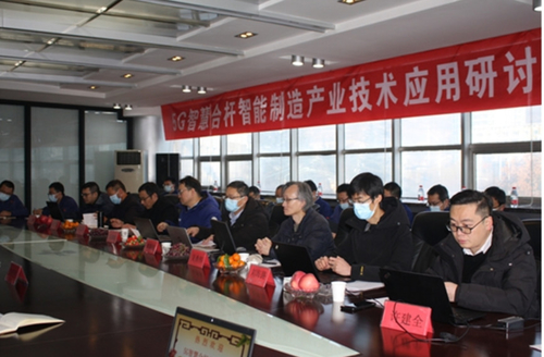 Latest company news about WUXI CMC MACHINERY CO.,LTD, 5G 스마트 폴 자동차 제조 산업 기술 응용 세미나 참가