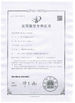 중국 Wuxi CMC Machinery Co.,Ltd 인증